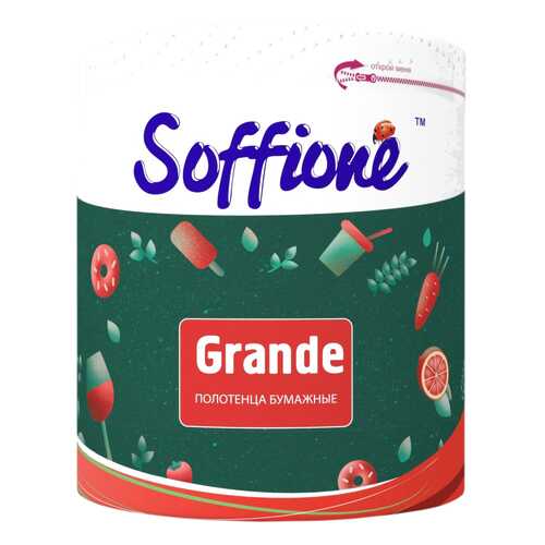 Бумажные полотенца soffione grande в Новэкс