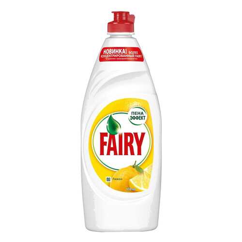 Средство для мытья посуды Fairy сочный лимон 650 мл в Новэкс