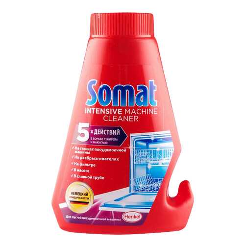 Средство Somat intensive machine cleaner для посудомоечных машин 250 мл в Новэкс