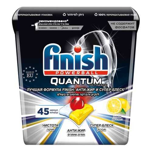 Таблетки для посудомоечной машины Finish Quantum Ultimate лимон 45 шт в Новэкс