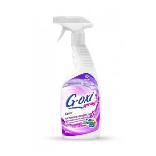 G-oxi spray Пятновыводитель для цветных вещей (флакон 600 мл) в Новэкс