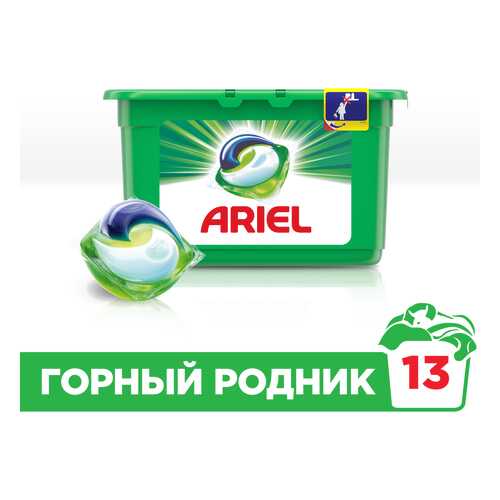 Гель для стирки Ariel liquid capsules автомат в растворимых капсулах горный родник 13*27 г в Новэкс