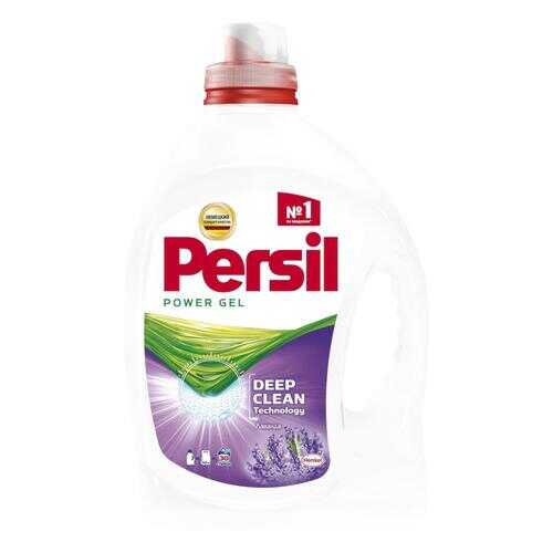 Гель для стирки Persil Power gel лаванда 1950 мл в Новэкс