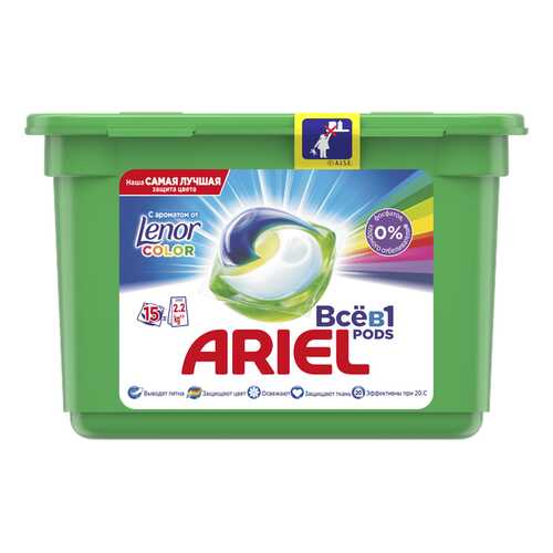 Капсулы для стирки Ariel liquid capsules touch of lenor fresh 15 штук в Новэкс