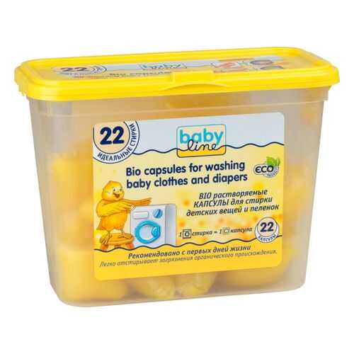 Капсулы для стирки Babyline для детских вещей и пеленок 22 штуки в Новэкс