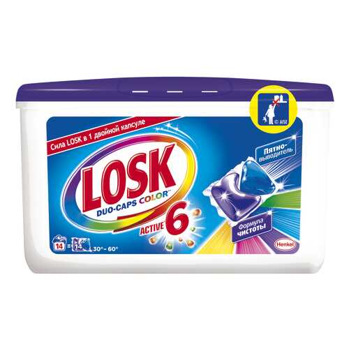 Капсулы для стирки Losk duo-caps color 14 штук в Новэкс