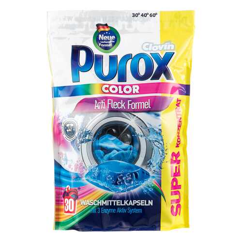 Капсулы для стирки Purox Color для цветного белья гелевые 30 шт 480 г в Новэкс