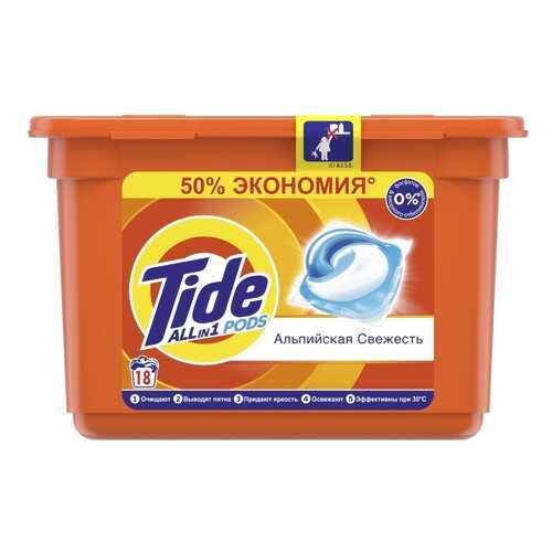 Капсулы для стирки Tide Pods все-в-1 альпийская свежесть 18 шт в Новэкс