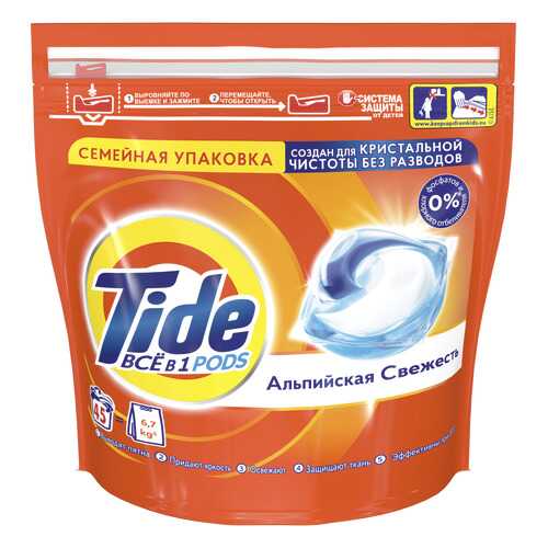 Капсулы для стирки Tide ВСе в 1 PODs альпийская свежесть 45 стирок в Новэкс