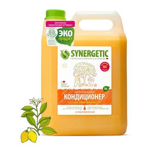 Кондиционер для белья Synergetic цитрусовая фантазия 5 л в Новэкс