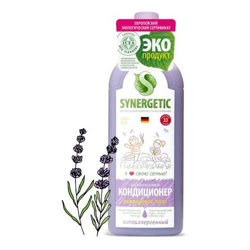 Кондиционер для белья Synergetic лавандовое поле 1000 мл в Новэкс