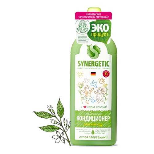 Кондиционер для белья Synergetic райский сад 1000 мл в Новэкс