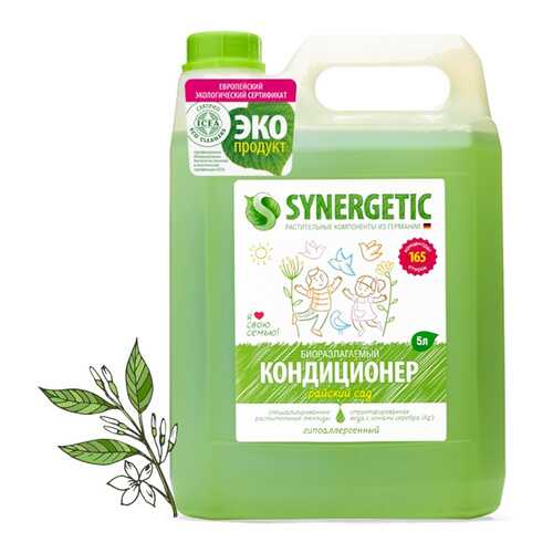 Кондиционер для белья Synergetic райский сад 5000 мл в Новэкс
