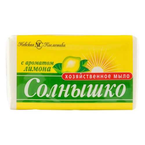 Мыло хозяйственное солнышко Невская Косметика с ароматом лимона 140 г в Новэкс