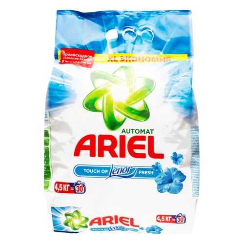 Порошок для стирки Ariel lenor автомат 4.5 кг в Новэкс