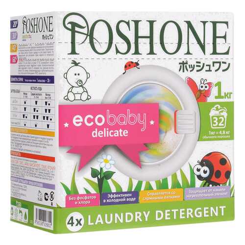 Порошок для стирки Posh One ecobaby delicate для детской одежды и деликатных тканей 1 кг в Новэкс