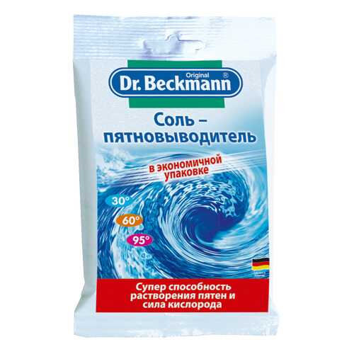 Пятновыводитель Dr. Beckmann соль 100 г в Новэкс