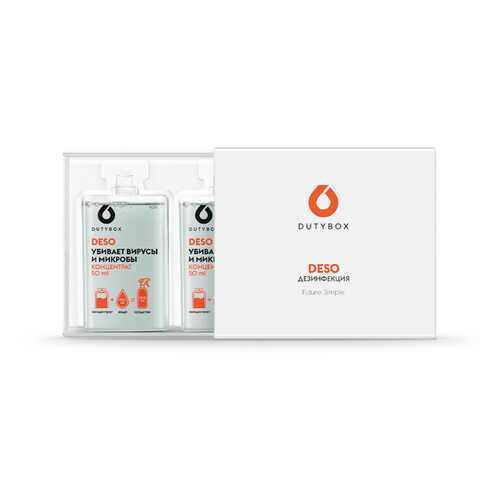 DutyBox 2 капсулы дезинфицирующего средства DESO в пенале(2*50мл) в Новэкс