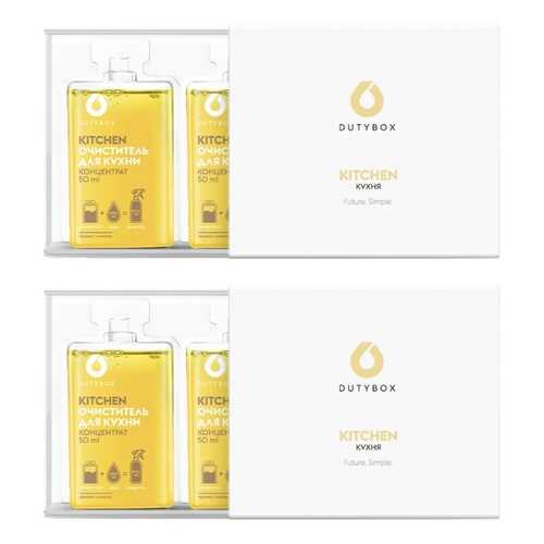 DutyBox моющее средство для удаления жира и нагара Kitchen в пенале 2*50мл в Новэкс