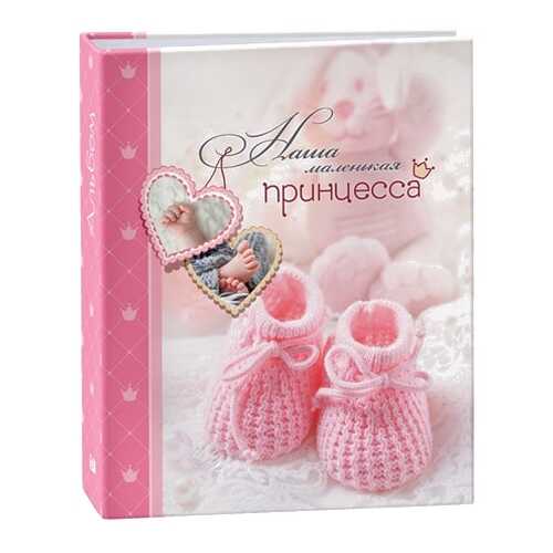 Фотоальбом Image Art 242 10х15 100 фото (IA -100PP) в Новэкс