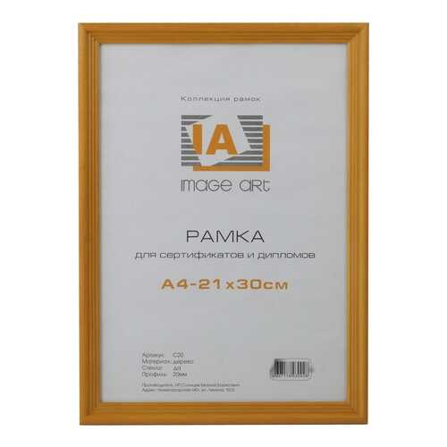 Фоторамка Image Art сосна С18 13х13 Янтарь в Новэкс