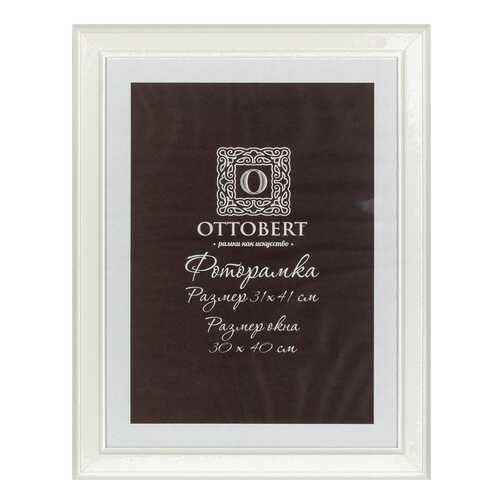 Фоторамка OTTOBERT ARF-09 Белый 31x41 см в Новэкс