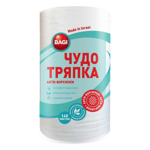 Товары для уборки дома в Новэкс