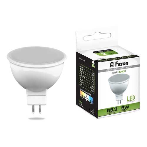 Лампа светодиодная Feron LB-24 5W G5,3 4000K в Новэкс