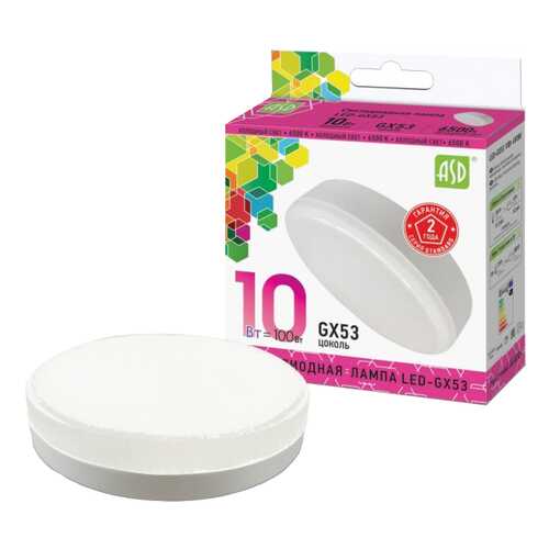 Лампочка ASD GX53 10W 6500K LED-GX53-standard в Новэкс