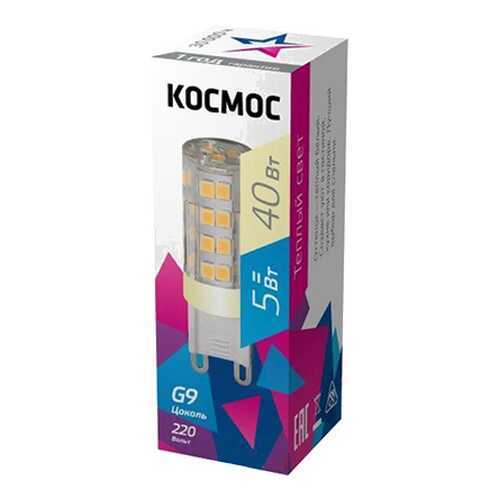 Лампочка Космос G9 5W 420lm 4500K в Новэкс