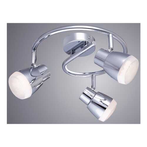 Спот Arte Lamp A5621PL-3CC led в Новэкс