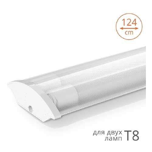 Светодиодный светильник WOLTA LED 2х18Вт 220В IP20 (1265х118мм) в Новэкс