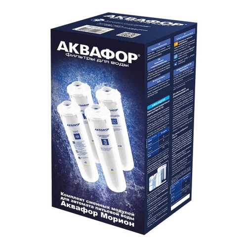 Комплект модулей для Аквафор DWM-101S, К5-К2-КО-50 S-К7М, 4 шт в Новэкс