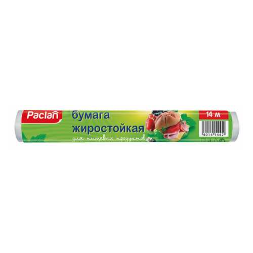 Пищевая пленка Paclan 513581/513580/614207 14 м в Новэкс