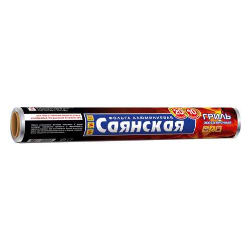 Фольга Саянская, гриль, 10м, 20мкм в Новэкс