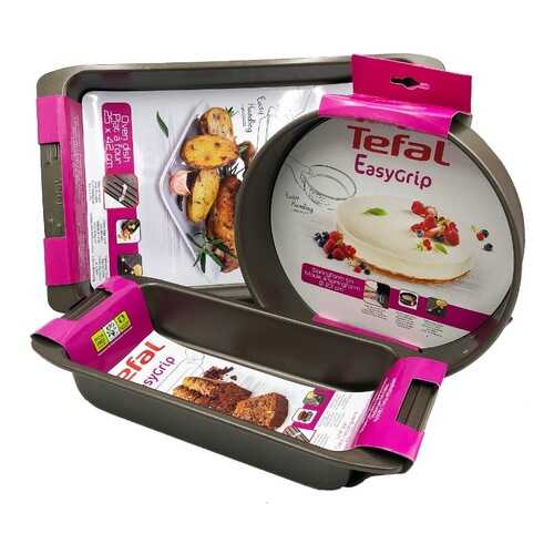 Набор форм для запекания TEFAL J1625314+J1627414+J1626115 в Новэкс